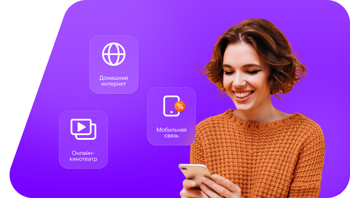 Промо-тарифы Ростелеком в деревня Асташиха (Нижегородская область)